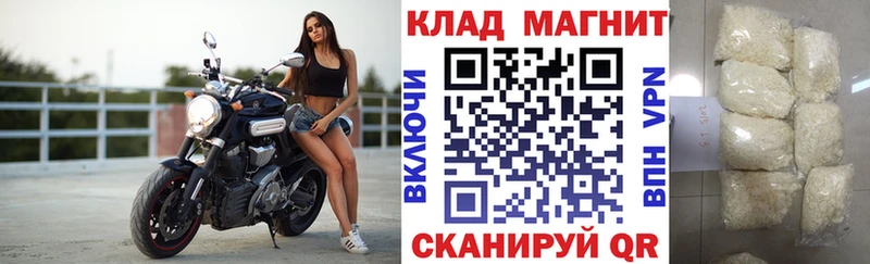 Магазины продажи наркотиков Коломна Бошки Шишки MDMA MEGA ССЫЛКА ГАШИШ МЕФ Cocaine