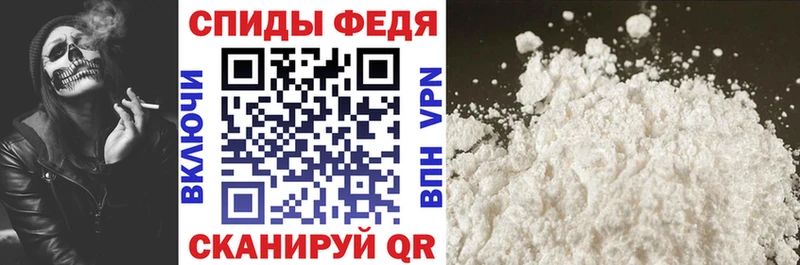 АМФ VHQ Коломна