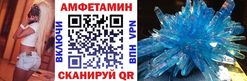 Amphetamine Premium Коломна