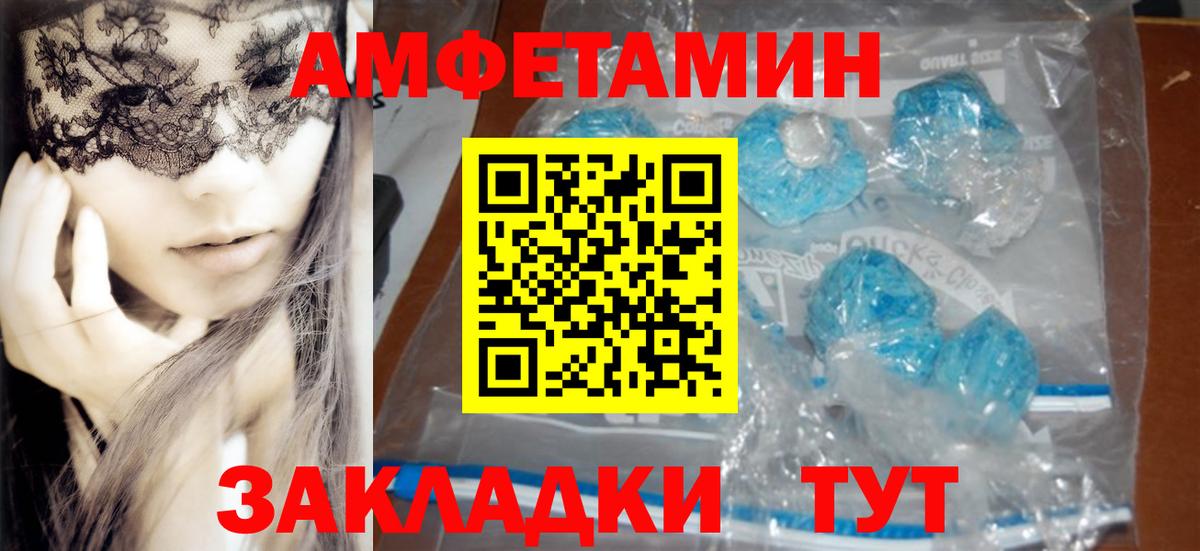 АМФЕТАМИН  АМФЕТАМИН  Вход с VPN  Коломна  АМФЕТАМИН VHQ 