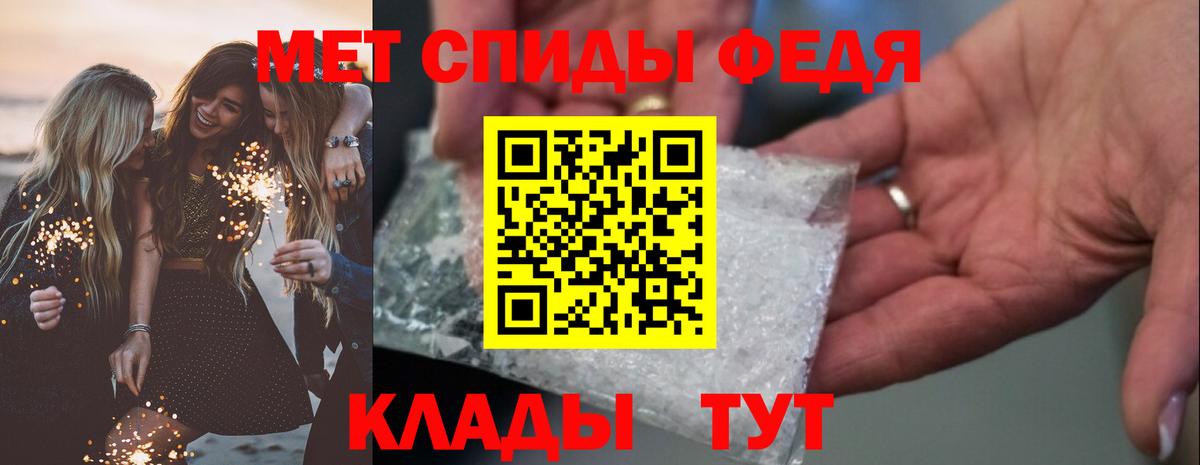 Амфетамин 98% Коломна