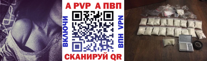 APVP СК КРИС  где купить наркотик  Коломна 