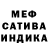 Alfa_PVP мука Jesus Zanotto