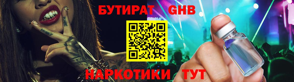  КОКАИН Коломна