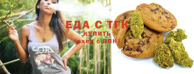 хочу наркоту  Коломна  Cannafood марихуана 