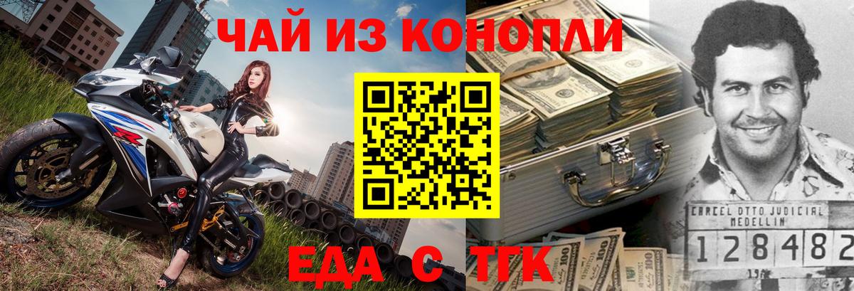 Cannafood конопля  Вход с VPN  Коломна 