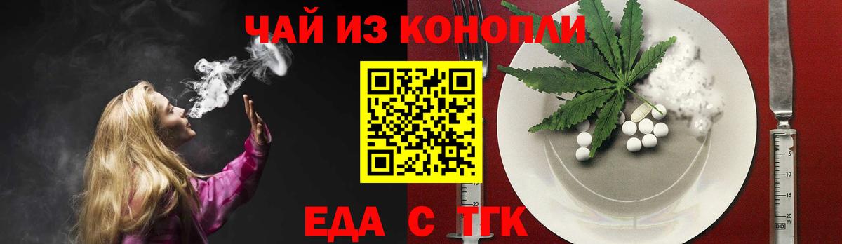 Бошки Шишки  Кокаин  МЕФ кристаллы  Коломна  Alpha-PVP СОЛЬ   Вход с VPN  Гашиш  МЕТ 