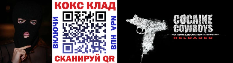 hydra ссылка  Коломна  Кокаин Эквадор 