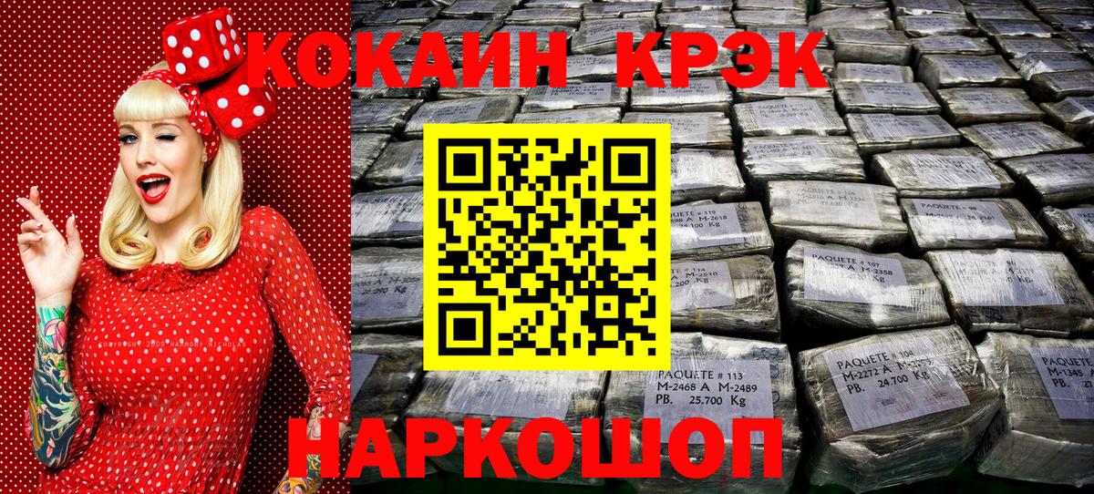 Cocaine 98%  COCAIN 98%  Вход с VPN  КОКАИН  Коломна 