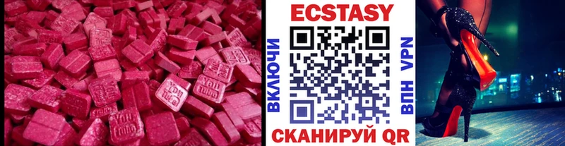 Ecstasy 99%  OMG ONION  Коломна 