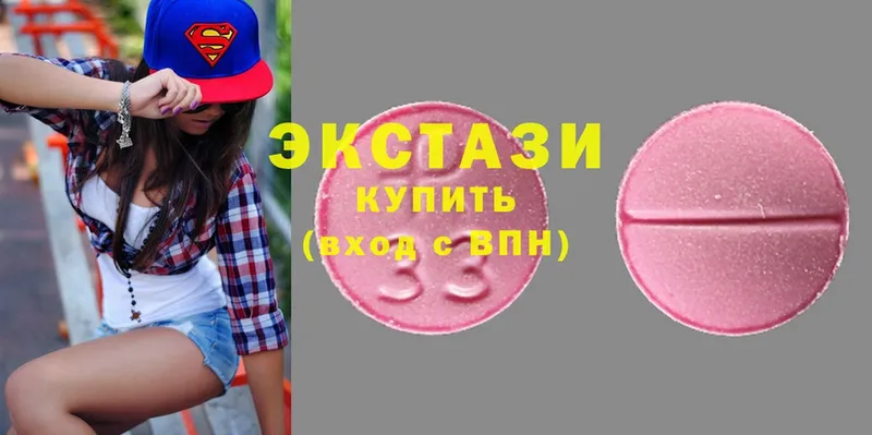 Ecstasy ешки  где продают наркотики  Коломна 