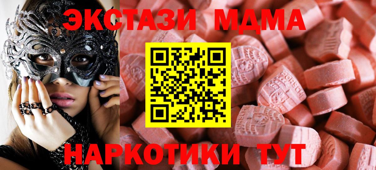 Ecstasy круглые  ЭКСТАЗИ  Ecstasy TESLA  Коломна 
