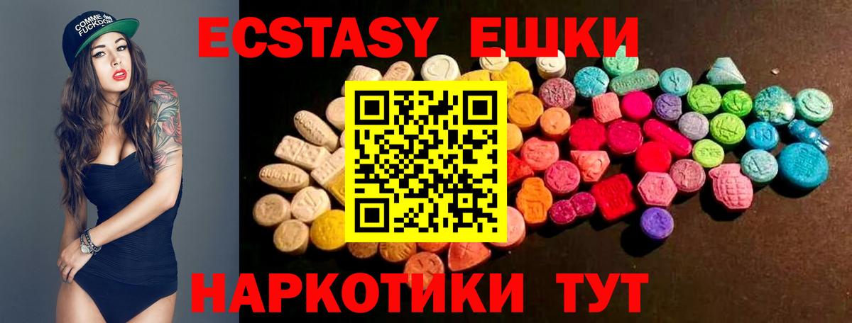 Ecstasy DUBAI Коломна