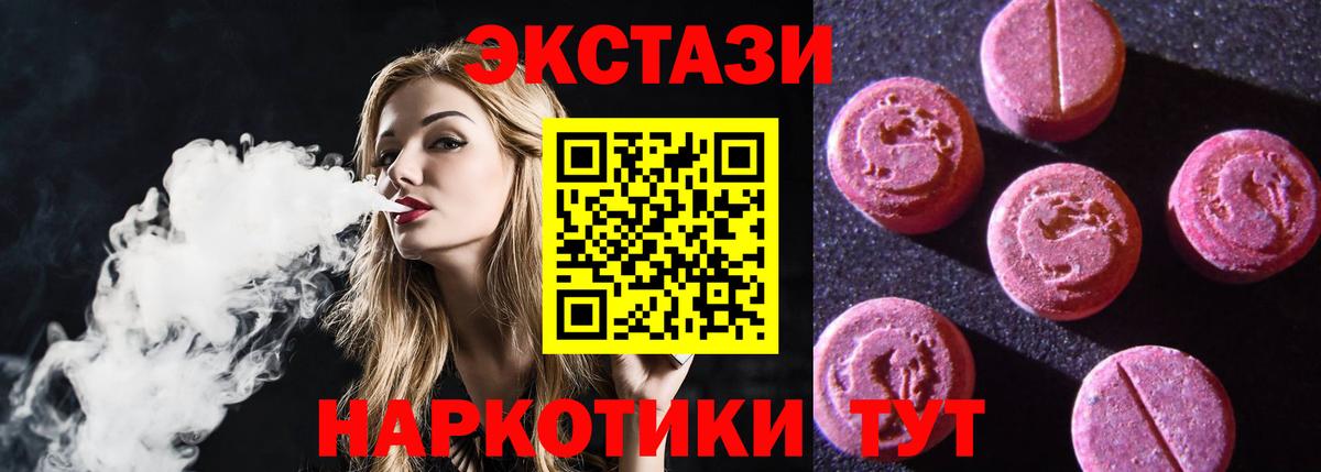 Экстази XTC  Вход с VPN  Коломна  это состав  Экстази louis Vuitton  OMG зеркало 