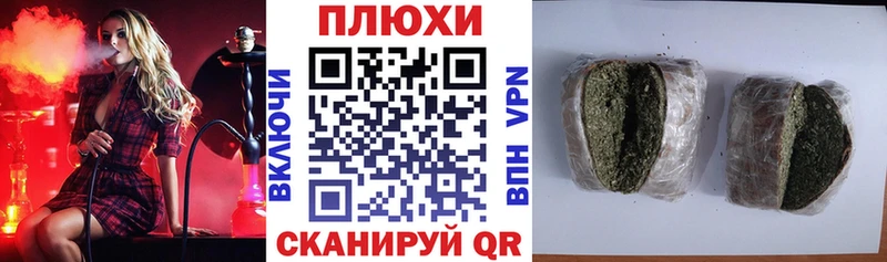 ГАШ убойный  Коломна 