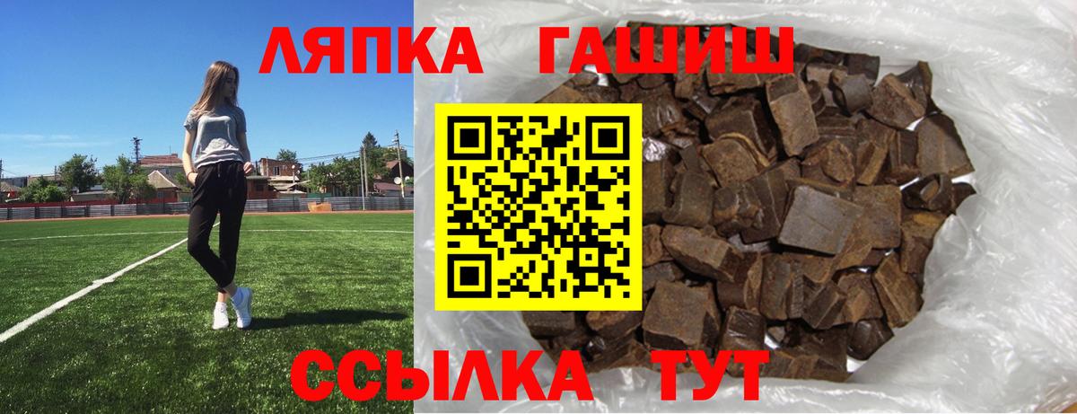 Гашиш гашик Коломна