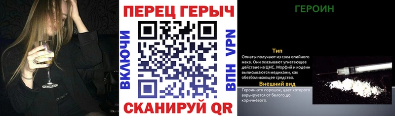 MEGA онион  Коломна  ГЕРОИН Афган 