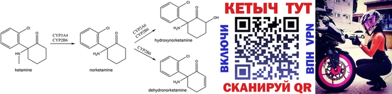 Кетамин ketamine  Коломна 