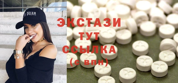 альфа пвп Навашино