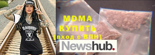 альфа пвп Навашино