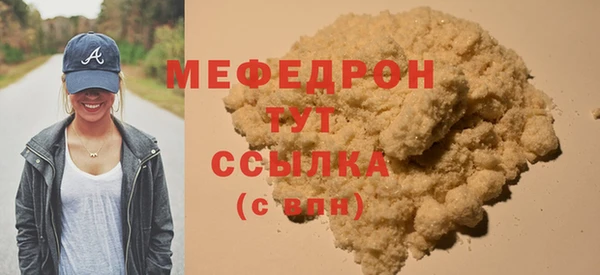 прущий лед Надым