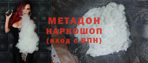 герыч Нефтегорск