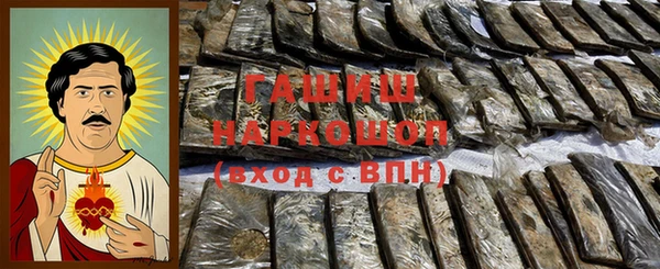 альфа пвп Навашино