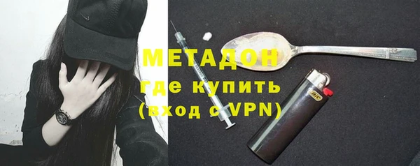 герыч Нефтегорск