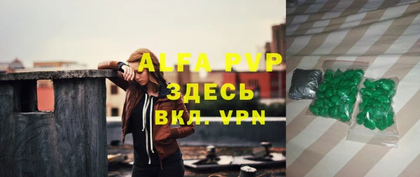 герыч Нефтегорск
