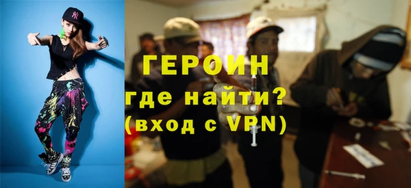 герыч Нефтегорск