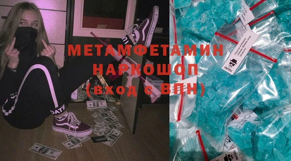 первитин Нефтекумск
