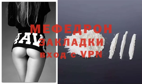 первитин Нефтекумск