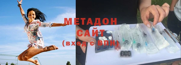 первитин Нефтекумск