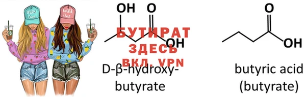 молекула духа Бородино