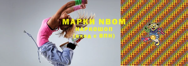 герыч Нефтегорск