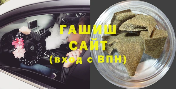 первитин Нефтекумск