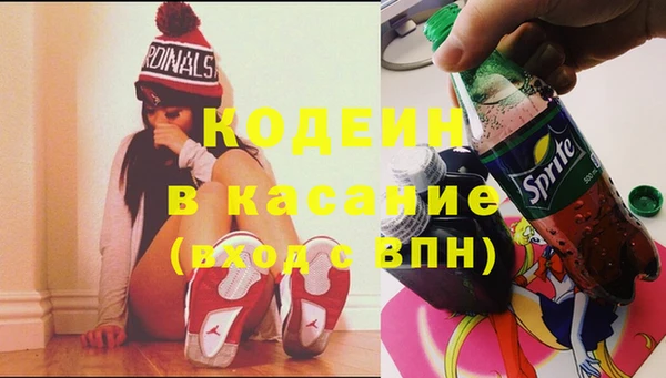 альфа пвп Навашино