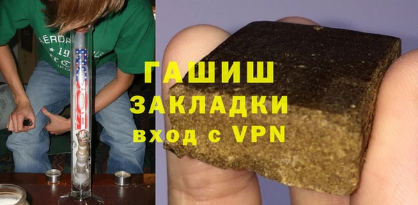 первитин Нефтекумск