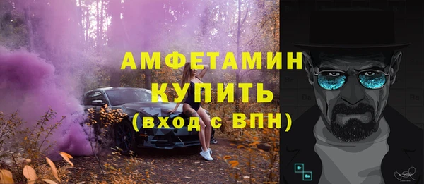 первитин Нефтекумск