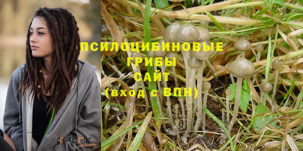 альфа пвп Навашино