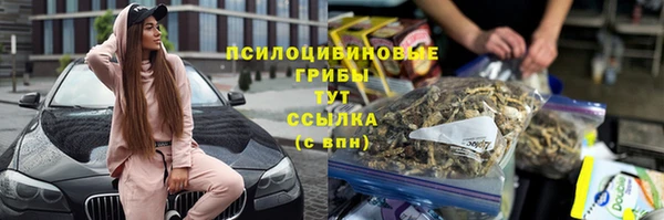герыч Нефтегорск