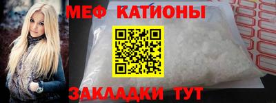 кристаллы Гай