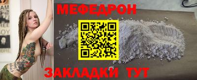 кристаллы Гай