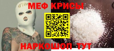 кристаллы Гай