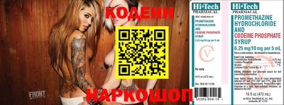 герыч Балахна