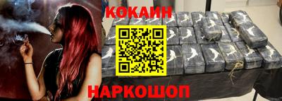 кристаллы Гай