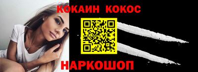 кристаллы Гай