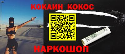 кристаллы Гай
