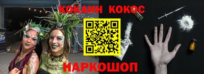 мефедрон Балаково