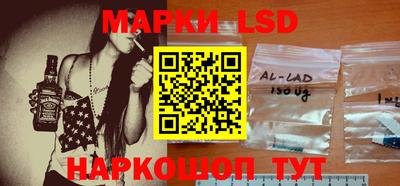 мефедрон Балаково